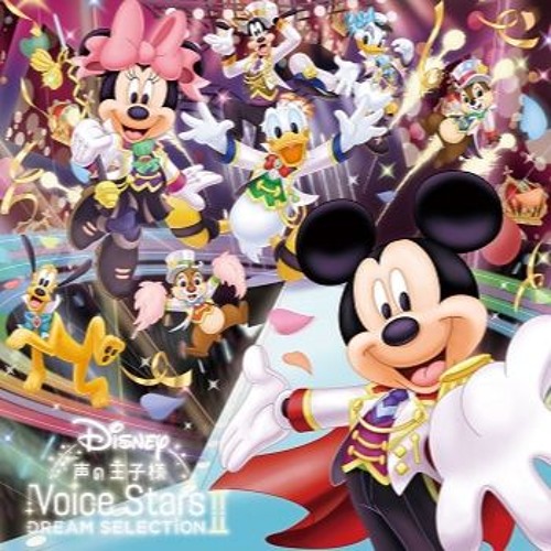 Listen to みんなスター! by zaxqwa8 in Disney 声の王子様 Voice