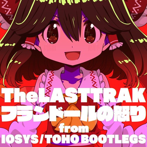 Stream The Lasttrak フランドールの怒り Tohobootlegs 原曲 U N オーエンは彼女なのか By The Lasttrak Listen Online For Free On Soundcloud