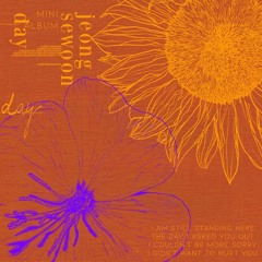 정세운(JeongSewoon)-비가 온대 그날처럼(When it rains)