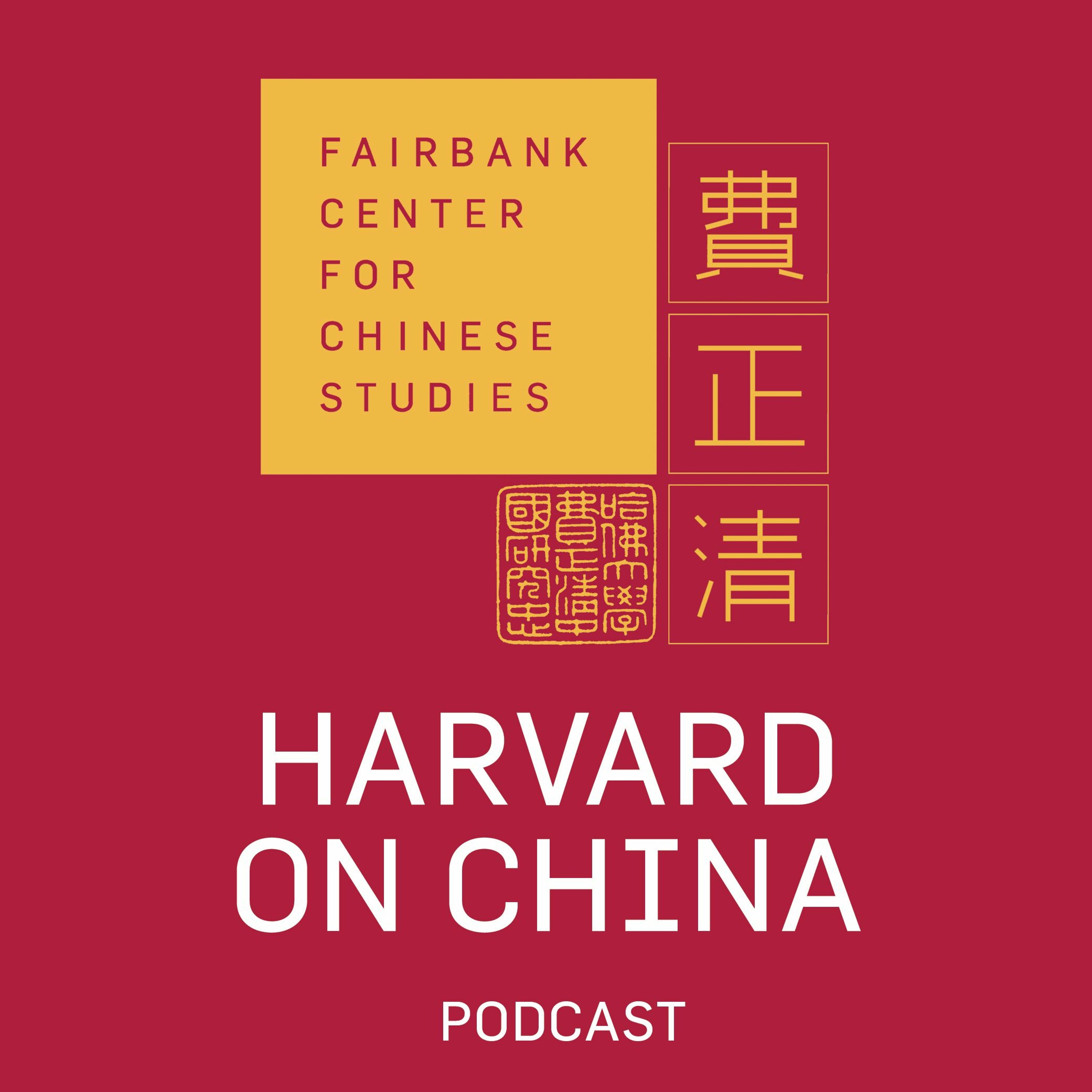 Trade, Tariffs, and Nationalism in Republican China, with Felix Boecking