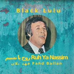 Fahd Ballan - Ruh Ya Nassim ✪ فهد بلان - روح يا نسيم ✪ (Black Lulu RMX)