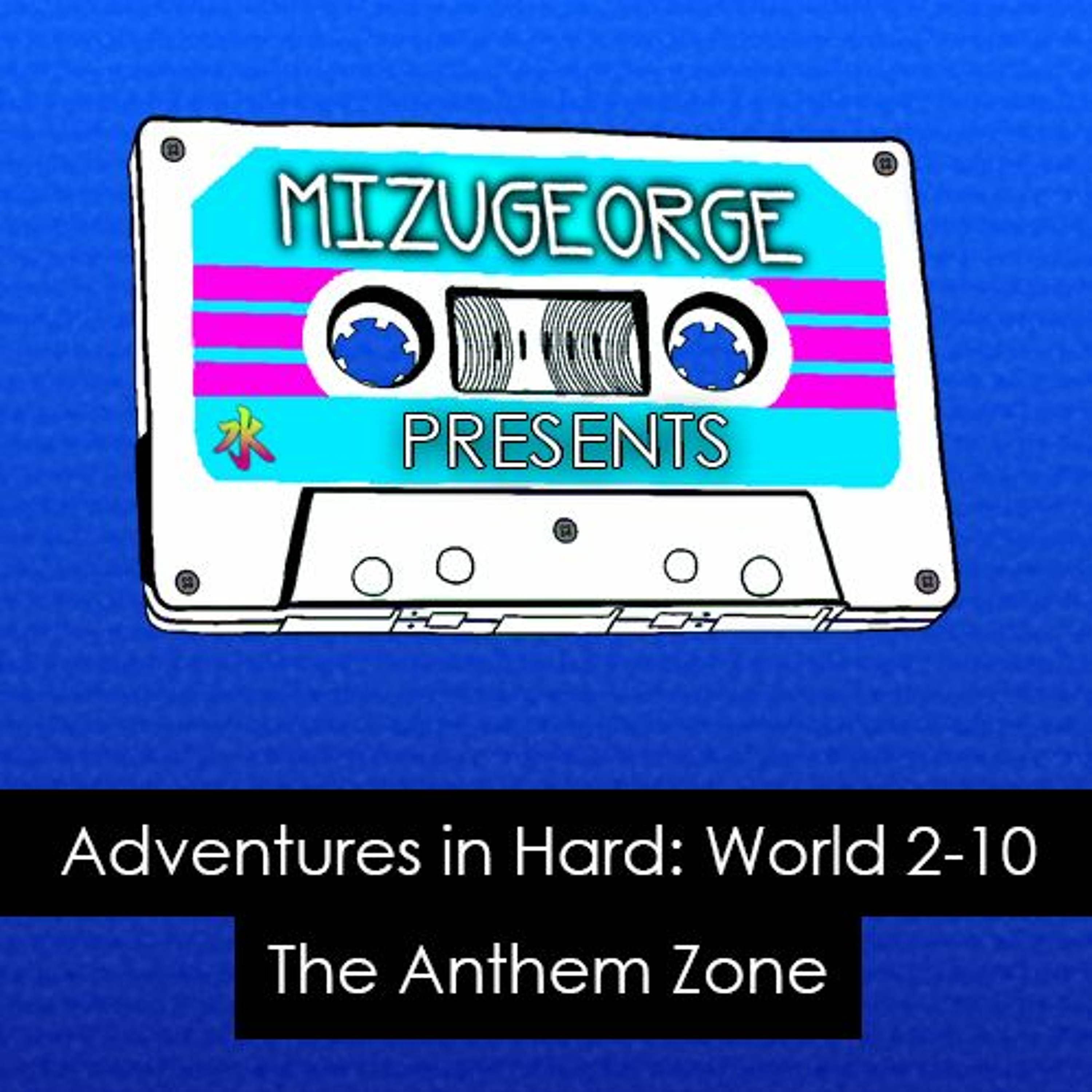 Adventures in Hard