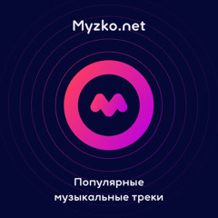 3 - Ий Январь - Хубба Бубба
