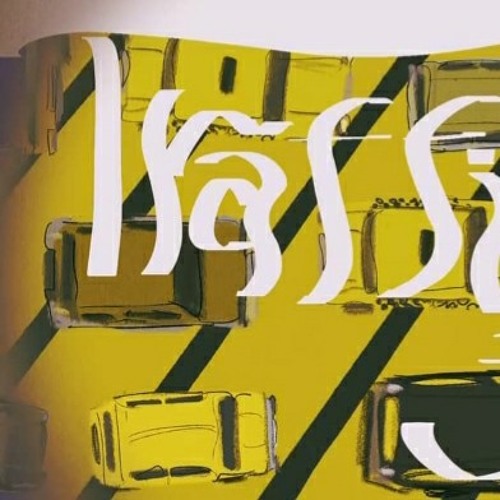 Niru Kajitsu - Traffic Jam Vflower