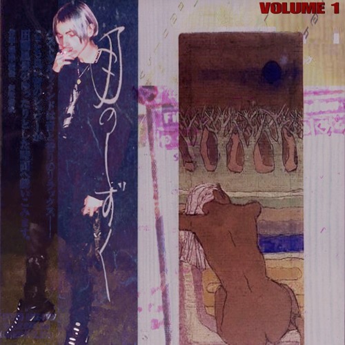 every time you talk about me ur parents have 2 give me a dollar (prod. tylianmtb)