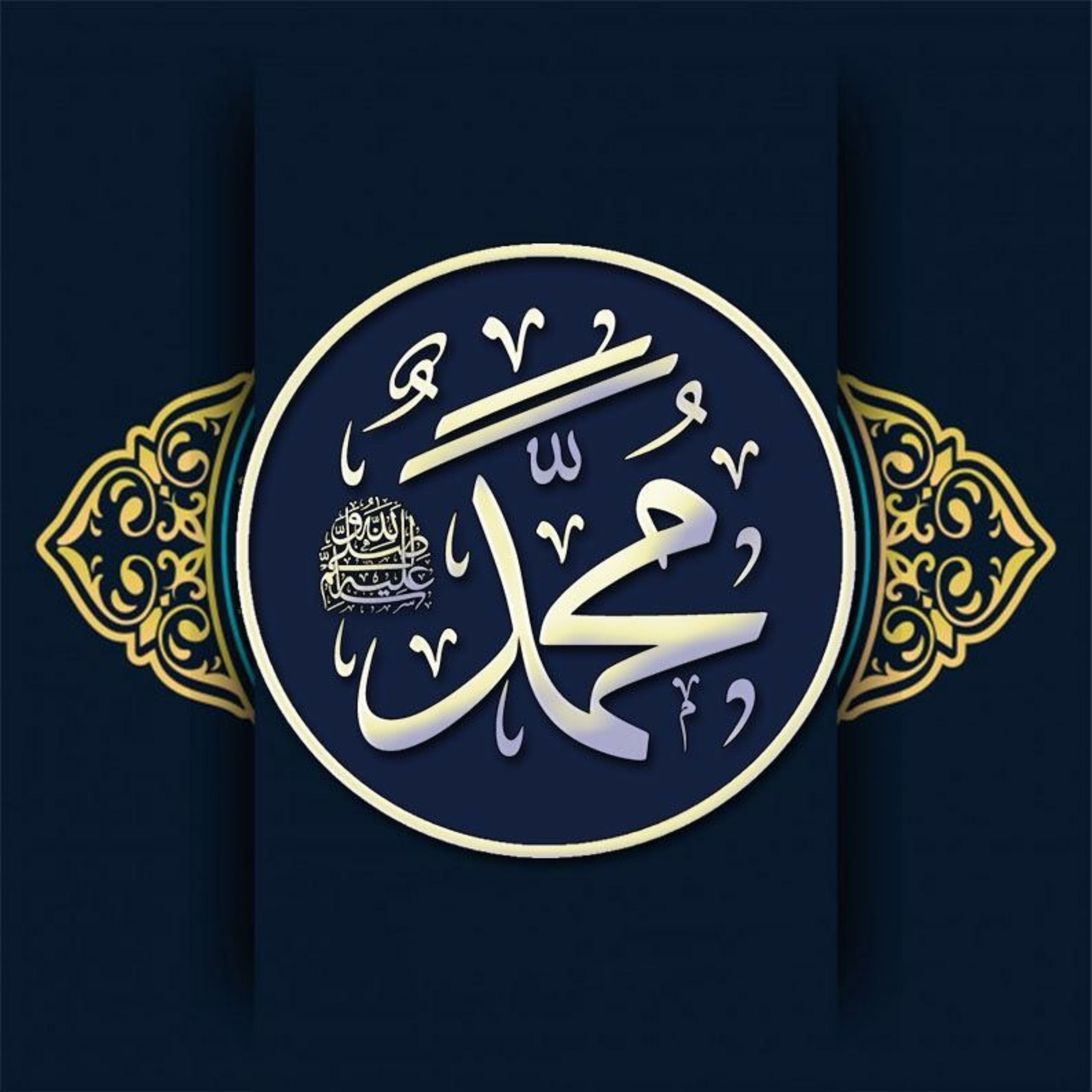 Madad Ya Shah Naqshband q Nasheed Sufi Meditation Center