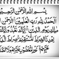 Surat Al Fatihah