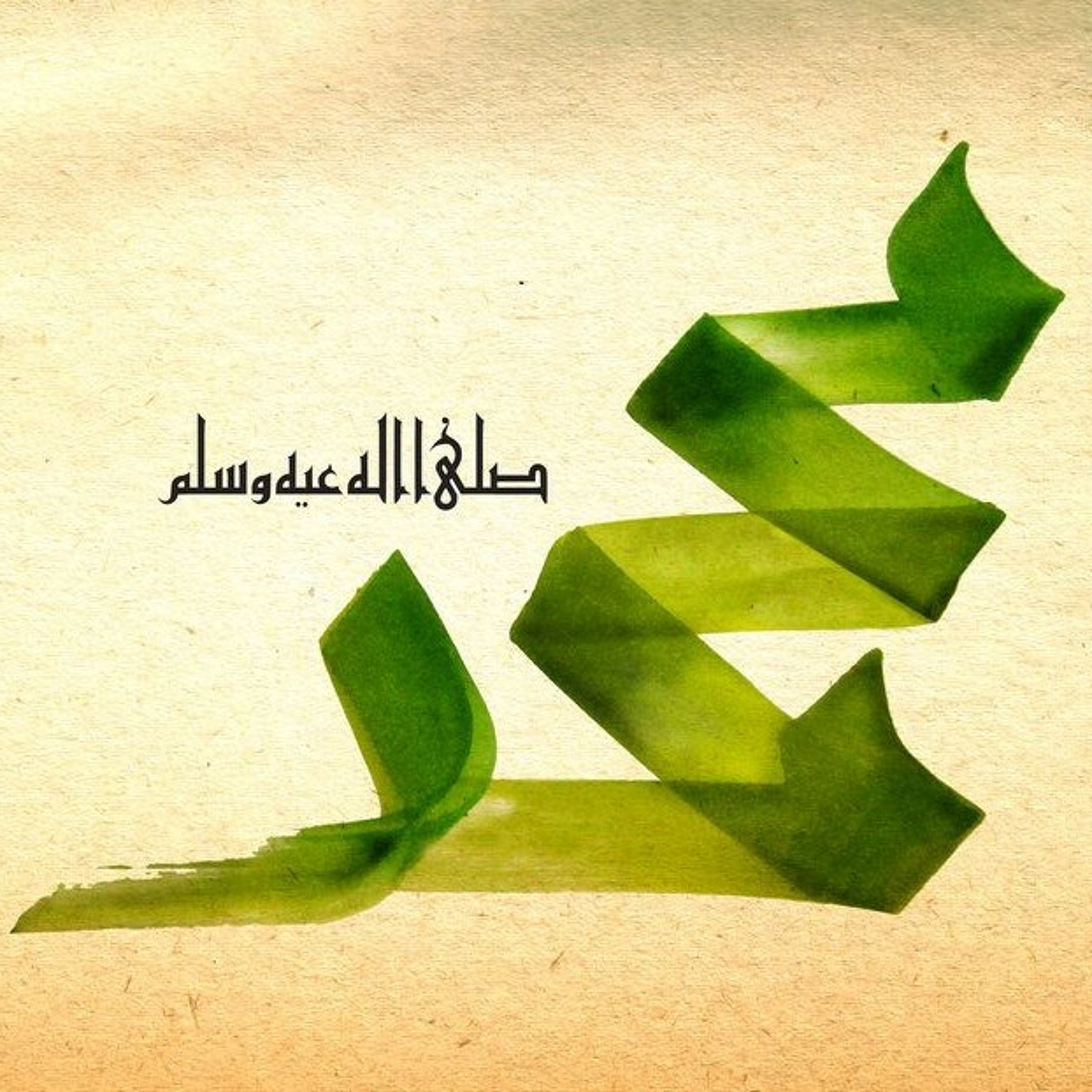 191001 Hadith Trustworthiness Pt1