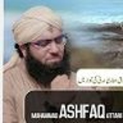 Kamli Wale Muhammad To Sadqay Mein Jaan New Punjabi Naat 2019 Muhammad Ashfaq Attari