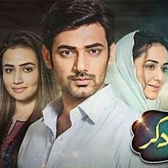 Zara Yad Kar Full Ost Song | Pakistani Darama