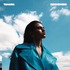 Stream tamara.mp3 music | Listen to songs, albums, for free on SoundCloud