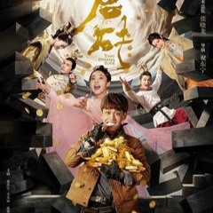 It Won't Rain Cloud (不会下雨的云)