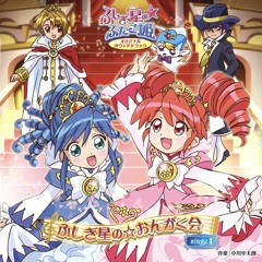 Fushigiboshi no Futagohime Opening 1 Full Version (The Twin Princesses of Wonder Planet)