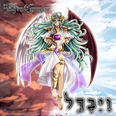 Vayavdel Part III -Khoshech-