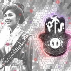 RECHAM X Douae El Rhiouane - Chams Laachiya Mashup