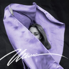 New private playlist