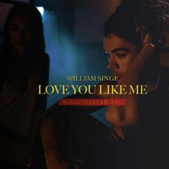 William Singe - Love You Like Me (Official Audio)