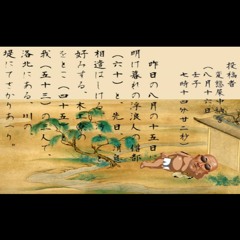 やりにけり。投稿者：変態屎中納言