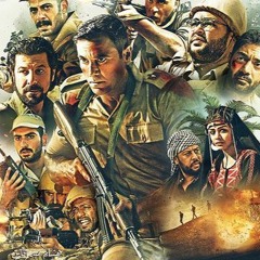 اغنية الممر محمد الشرنوبي