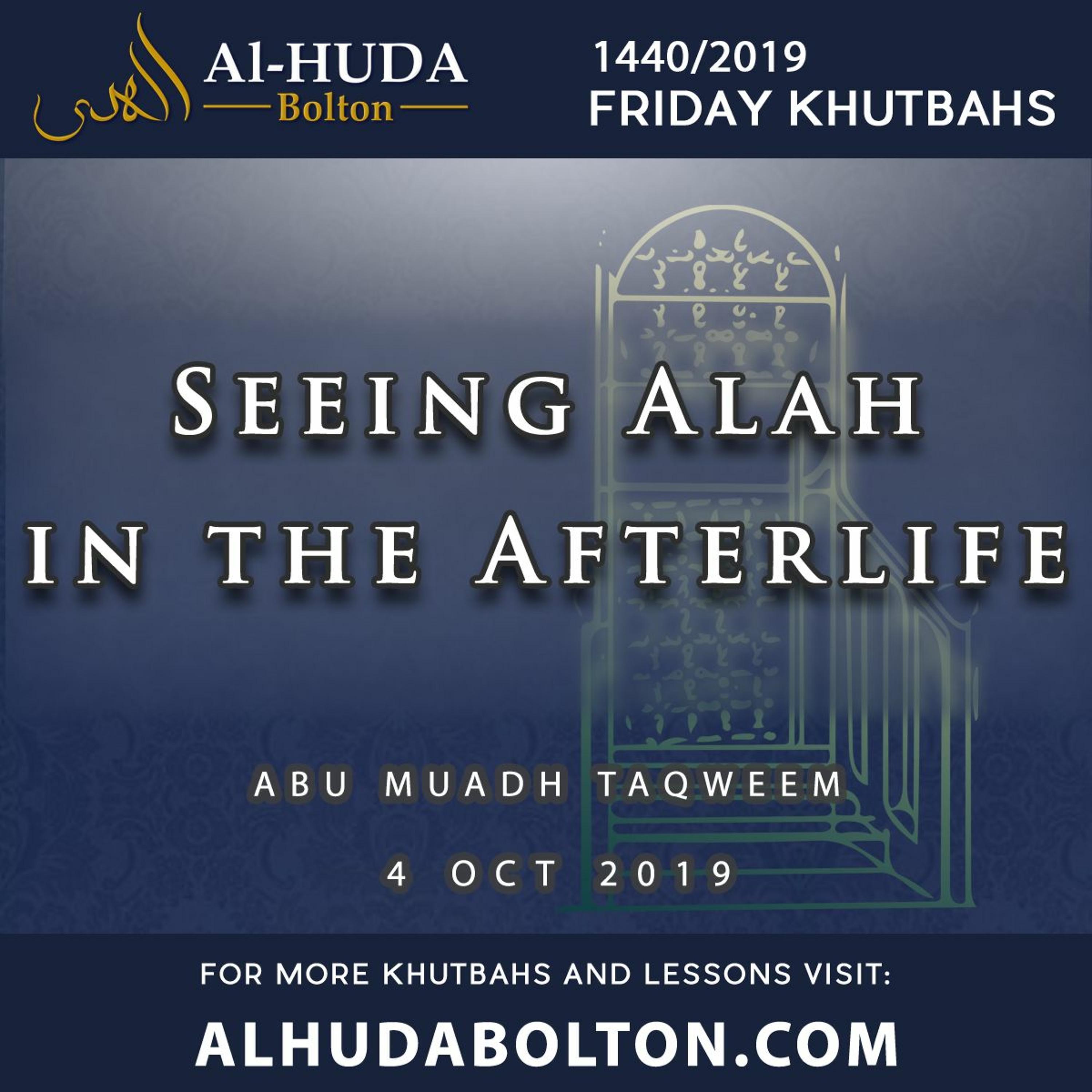 Seeing Allah In The Afterlife