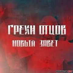 04 speedball- отсоси
