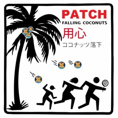 05A - 166 - WBBL - Coconut (Patch's Fallin' Coconuts Edit)