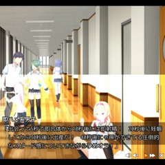 孕 め オ ラ ァ ！（ぬきたし2体験版）