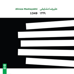 Development For Piano, No. 4, Op 35/1349