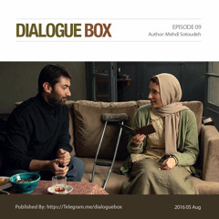 Episode 09_اینجا بدون من