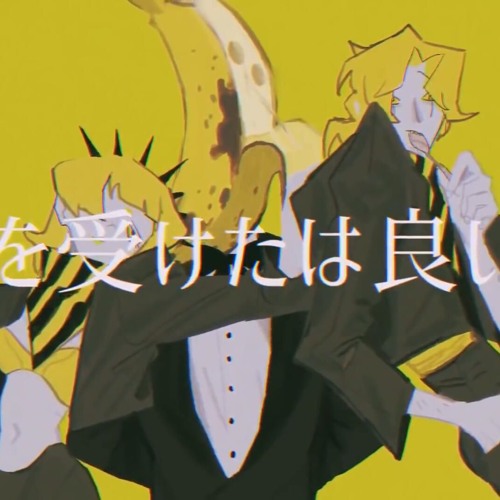 Stream 【卯灰音コノ】トラフィック・ジャム / 煮ル果実 by Uhaikun