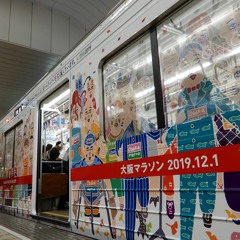 Metrical Parade