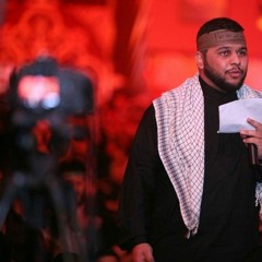 أنا من دون الحسين   الرادود حسين عجمي  هيئة الروضتين
