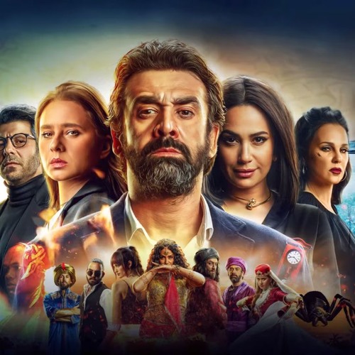 أغنية "لوليا" غناء هند الراوي من فيلم الفيل الأزرق 2