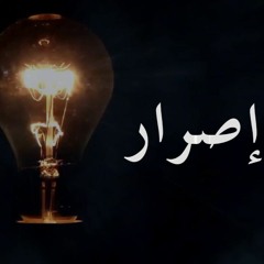 ❤..ألمعيّة فِكر