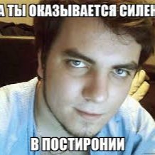 Известный репер Илья Мэддисон стал японцем