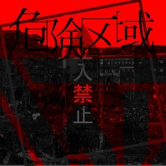 Secret Dance(KORG DSN-12)