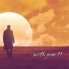 UrbanKiz - With U (Audio Official)