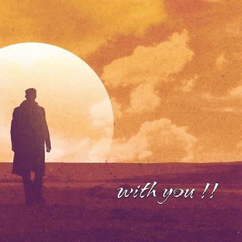 UrbanKiz - With U (Audio Official)