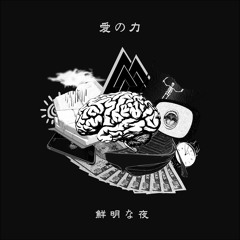 야심 (Boys be Ambitious)