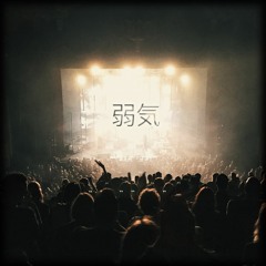 Rush Up || Oddwin Sample Challenge