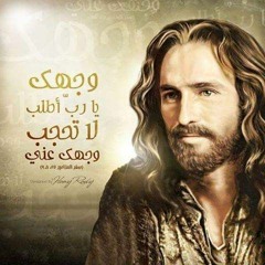 ترنيمه - ليل العشاء السرى