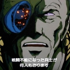 Erik Nystrand - Ai Oboeteimasuka