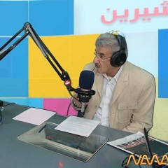 TRSH U SHIRIN - 06.10.2019