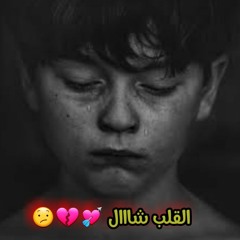 (حصريا المهرجان الي هيكسر مصر - (مهرجان القلب شال) -غناء (يوسف علي) توزيع (محمد قني) مهرجنات 2020