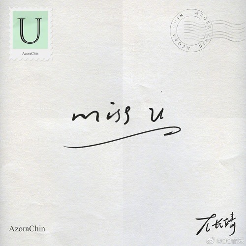 尤长靖(You ZhangJing)-Miss U
