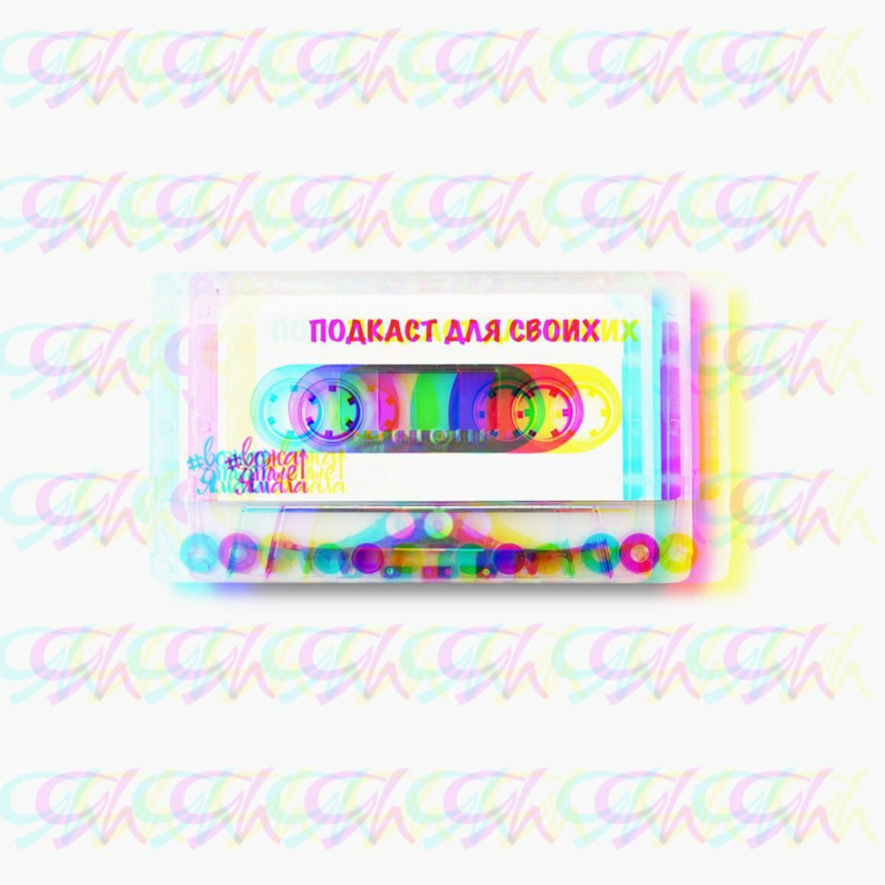 Пилотный выпуск