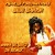 Artwork for Buju Banton - Wanna Be Loved [Fyah_B RMX]