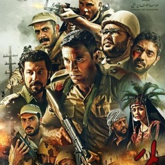 " الممر "