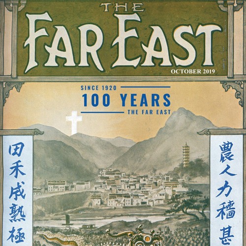 Stream 100 Years Of The Far East The Far East October 2019 By St
