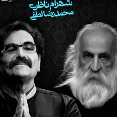 باز شوق یوسفم دامن گرفت-کیفیت خوب